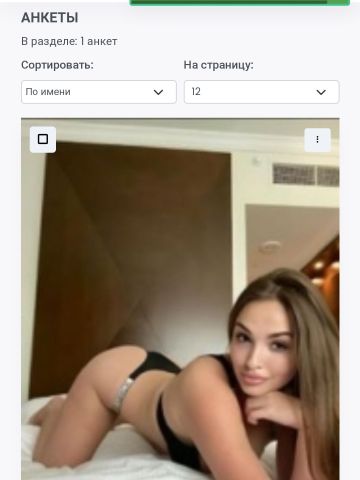 Проститутка Лада Проститутка Лада
